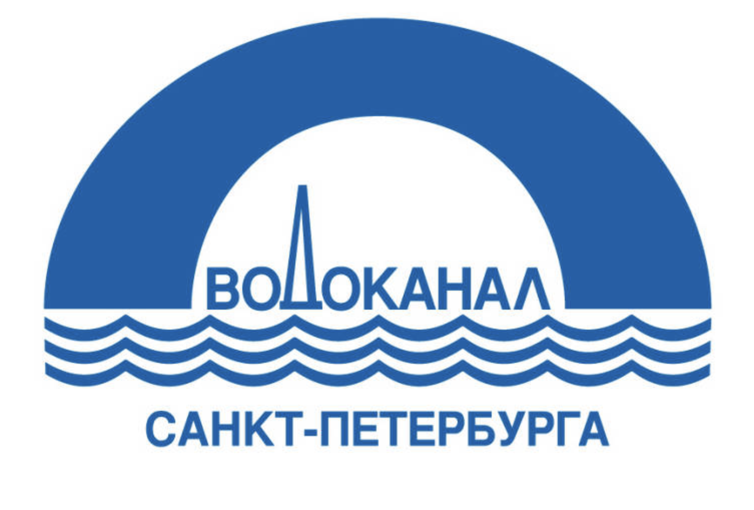 ГУП Водоканал Санкт-Петербурга